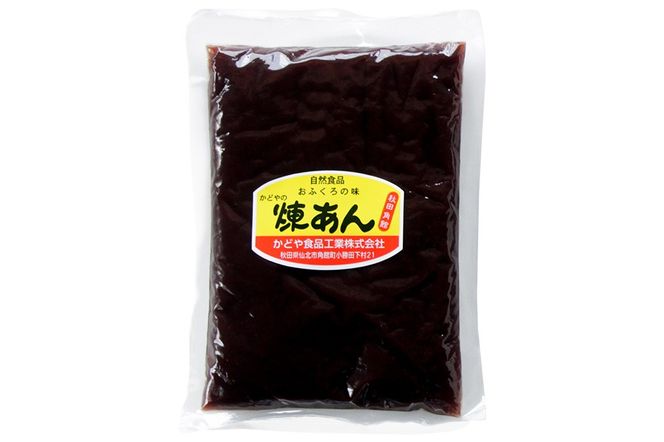 煉りあん こしあん 340g×3袋 秋田県 仙北市 和菓子 製菓材料|02_kdy-010301