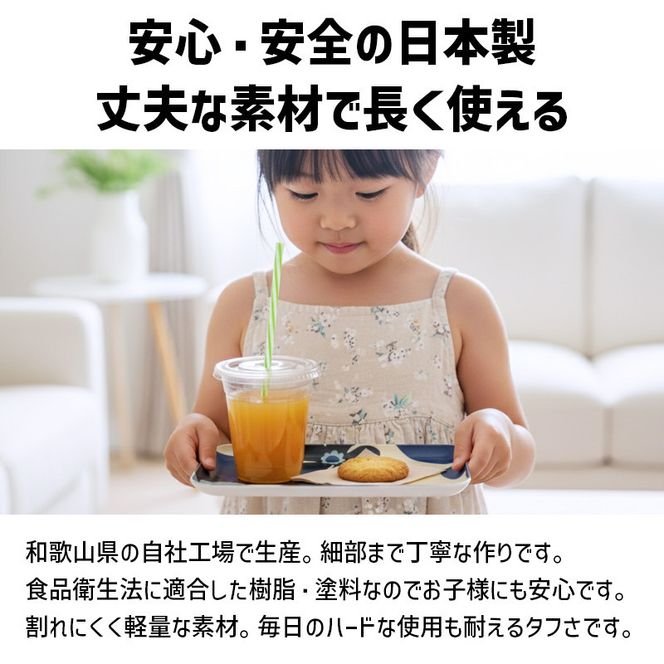 TATSU-CRAFT マグネットトレー L 39cm フフラ RB ロイヤルブルー すべり止め付き ［Tk1120］ 303446_DA90837VC01