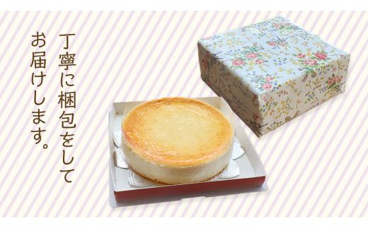 パンプキン チーズケーキ 6号 × 1個 ホールケーキ 冷蔵 スイーツ デザート お菓子 洋菓子 ケーキ 焼き菓子 かぼちゃ 南瓜 チーズ しっとり 老舗 洋菓子店 ハロウィン [AF003us]