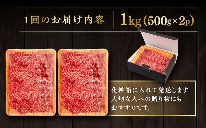 【全6回定期便】【A4/A5等級】博多和牛 モモ 焼肉用 1kg 糸島市 / ヒサダヤフーズ 黒毛和牛 牛肉 焼き肉  [AIA109] 牛肉 赤身 国産 博多 和牛 焼肉 焼き肉 黒毛和牛 モモ もも 牛 肉