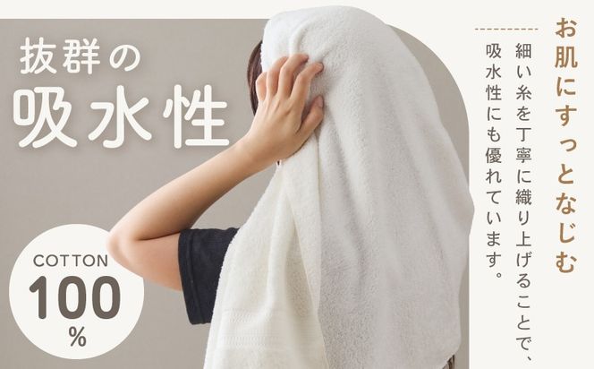 015B238 【1位獲得】ホワイト＆ナチュラル バスタオル 3枚セット【ホテル仕様 上質 厚手 吸水性 泉州タオル たおる ギフト 国産】