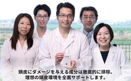 ウーマ シャンプー プレミアム 1本 糸島 / ZER OPLUS [AHE001] シャンプー 頭皮ケア 頭皮 スカルプ 単品 おためし