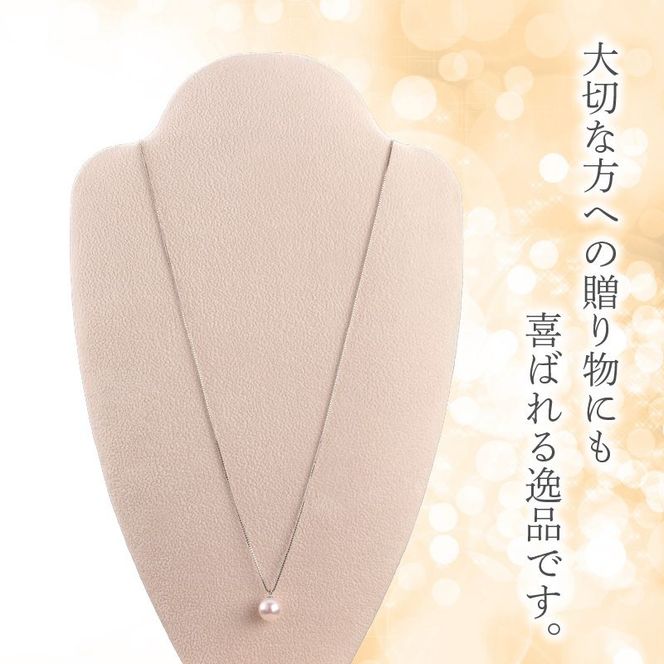 あこや本真珠ネックレス あこや真珠約8.5mm プラチナ850　N0119-YZH050