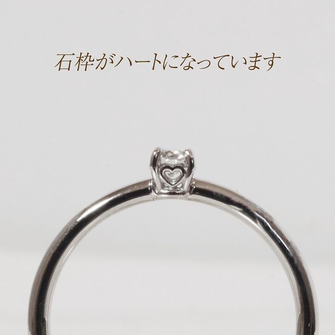 プラチナ ハート枠 0.10ct ダイヤモンドリング　BQ-210