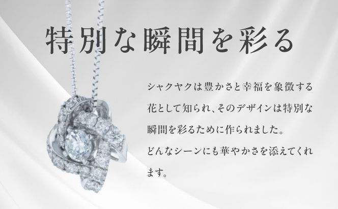 J056-4 アルカンシェル プラチナダイヤペンダント 計0.55ct【鑑別書付き ジュエリー プレゼント ギフト ファッション アクセサリー 贈り物 贈答 お祝い 記念日】