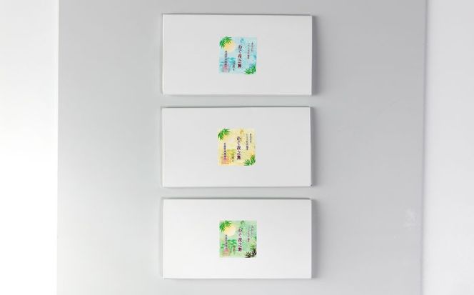 【贈答用】 若竹いろり焙煎珈琲 かぐ夜之舞(プレミアム) ドリップバッグ (1箱3個入り×3箱) 糸島市 / きじむな農園 / コーヒー ドリップバッグ[ABR002]