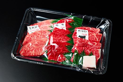 【一週間以内発送】A5等級未経産雌牛　特選近江牛おすすめ部位　焼肉3種盛り　300ｇ【FO29W】（国産牛　和牛　ブランド牛　ブランド和牛　黒毛和牛　牛肉　肉　高級　人気　おすすめ　神戸牛　松阪牛 に並ぶ 日本三大和牛 近江牛）