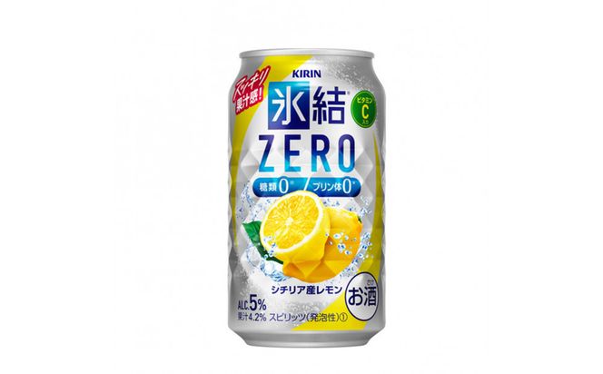 キリン 氷結(R)ZERO シチリア産レモン 350ml×24本　【 お酒 アルコール アルコール飲料 晩酌 家飲み 宅飲み 飲み会 集まり バーベキュー BBQ イベント 飲み物 酎ハイ 】 ● 041009_EL319