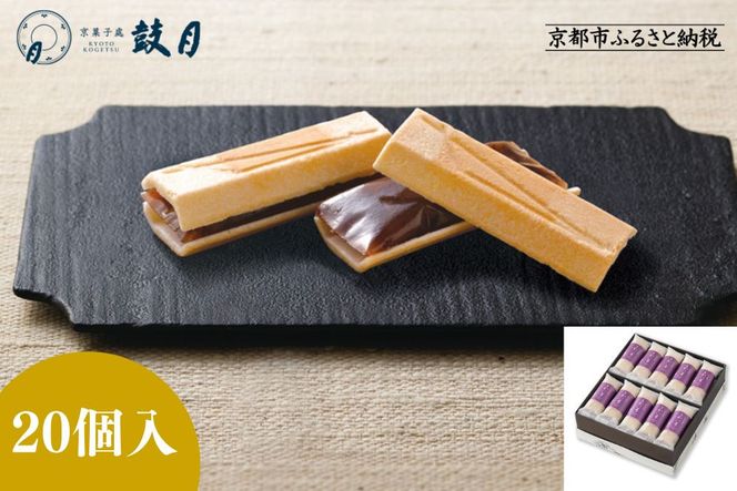 【鼓月】万都の葉 20個入［ 京都 老舗 和菓子 千寿せんべい 有名店 もなか 人気 おすすめ お菓子 スイーツ お取り寄せ 通販 ギフト プレゼント 贈答 送料無料 ふるさと納税 ］ 261009_B-FK96