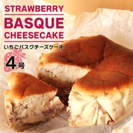 いちごバスクチーズケーキ 4号ホール