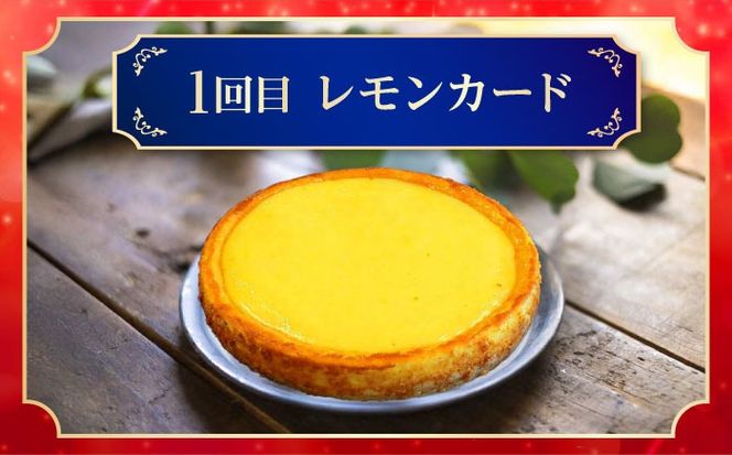 【全3回定期便】ピザ屋が作る沖縄アメリカンチーズケーキ Lホール (18cm / 650g) チーズケーキ ケーキ 冷凍 取り寄せ ギフト 沖縄市 / 株式会社ファーストマーク[BCZZ005]