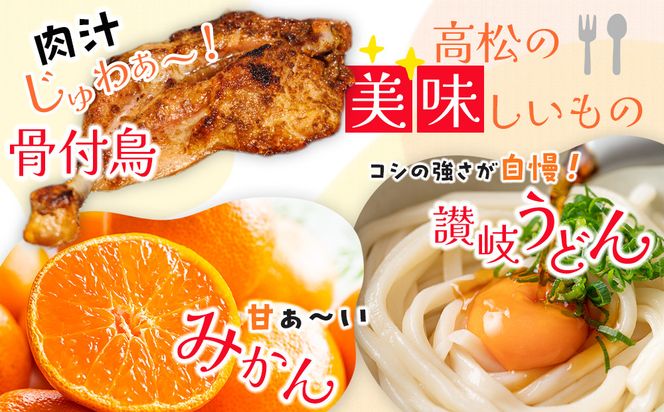 ≪ご褒美ふるーつ≫「完熟ハッサク」約3.8kg【2027年3月上旬頃お届け】 372013_MD015
