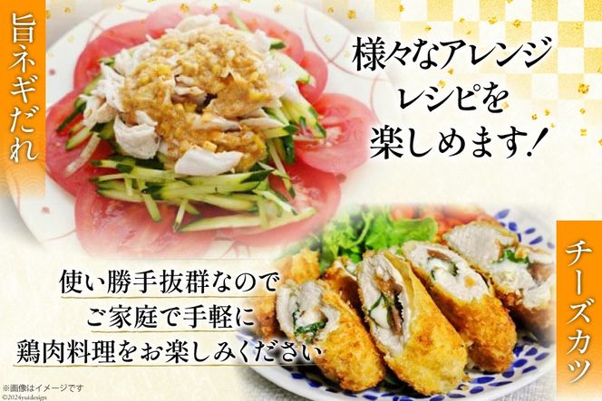 鶏肉 宮崎県産若鶏ささみ1kg×3 計3kg [アグリ産業匠泰 宮崎県 美郷町 31be0062] 冷凍 小分け 個包装 ささみ ササミ 鶏 鶏ささみ 鶏ササミ 若鶏 とりにく 鳥肉