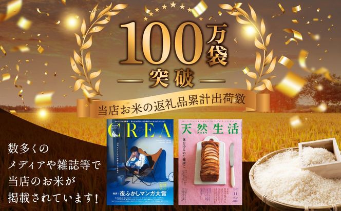 ☆彡　コシヒカリ25K　精米箱発送 コシヒカリ 【7月お買い得品☆11時までのご注文で即日発送!!】お