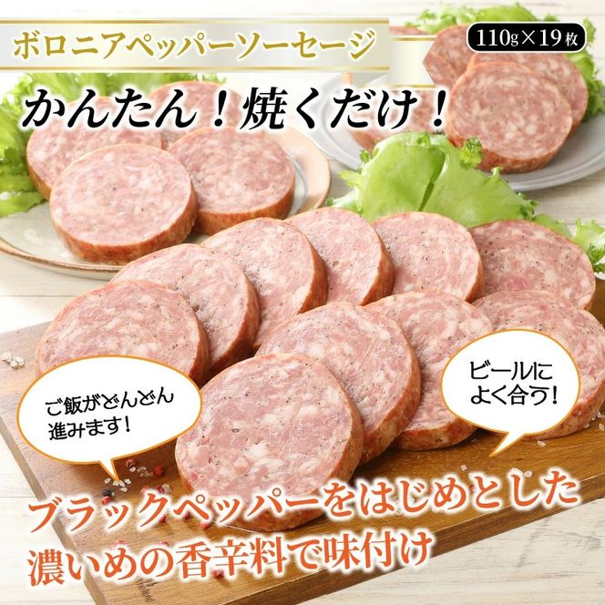 厚切りのボロニアペッパーステーキを１９枚〃驚愕の２キロ越え！_29337A