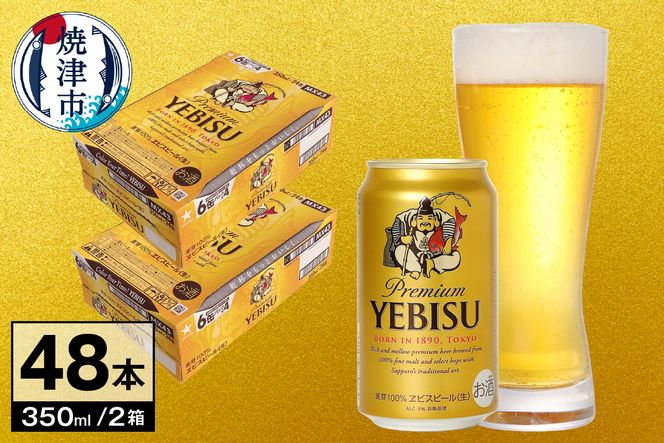 yÉĒÎsza34-020@r[ GrX Tb| 350ml×2P[X