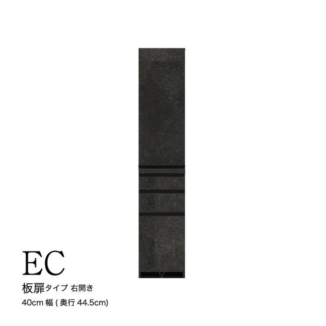 食器棚 カップボード 組立設置 ECB-S400KR [No.569]