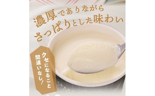 PECO Gela～羊乳アイスクリーム～