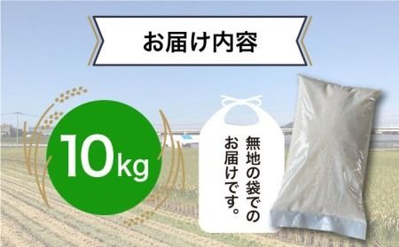 【令和6年産新米】栽培期間中 農薬不使用のお米 ヒノヒカリ 10kg 糸島市 シーブ [AHC007]