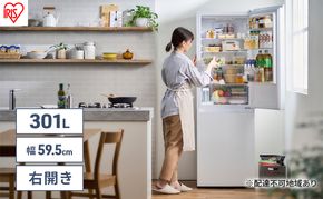 冷蔵庫 301L 急速冷凍 自動製氷機付き 2ドア 冷凍冷蔵庫 IRSN-I30A-W ホワイト アイリスオーヤマ ファン式 右開き 霜取り不要 大型 スリム 省エネ 節電