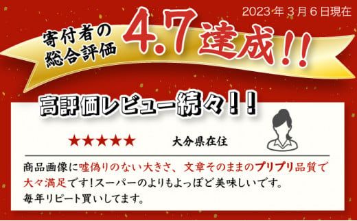 海老専門店の【ぷりぷりむきえび】 1kg 約85尾(定期便12回) H-346