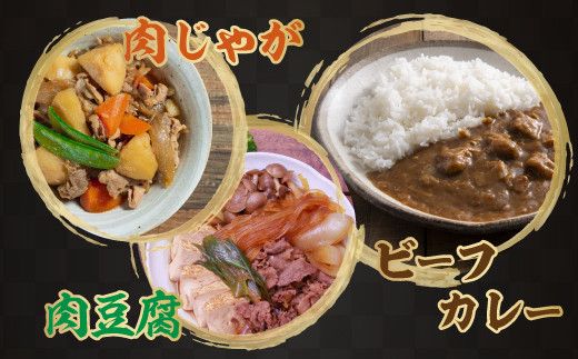 量が選べる！登別産国産牛ブランド 登別牧場ゆの牛(うし) 切り落とし 500g～2kg