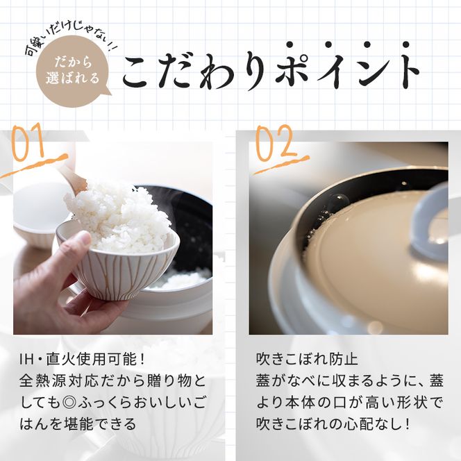 [ アサヒ釜 むすび ] 調理器具 キッチン 日用品 ギフト アサヒ軽金属