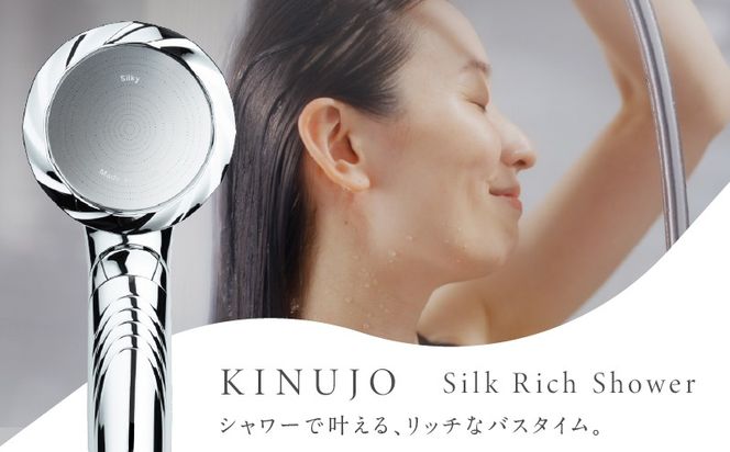 y{򍲖szG2597 KINUJO Silk rich shower Vo[yV[wbh VN}CNou wAPA XLPA  { l炵z