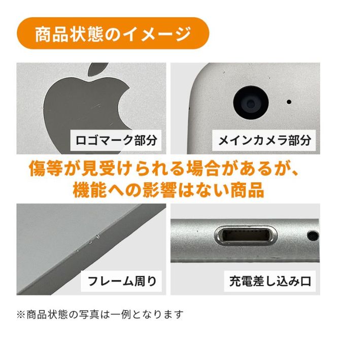 ipad 【数量限定】iPad 第9世代 64GB Wi-Fiモデル (153) Apple タブレット 10.2インチ 家電 中古 リユース デジタル 限定 アップル製品 iPad 64gb 9世代 Wi-Fi wifi apple 数量限定 東京 墨田区