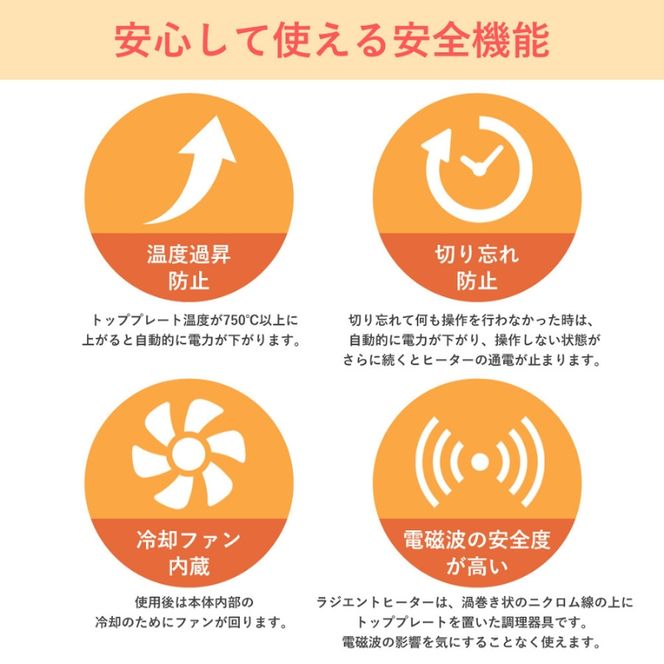 ラジエントヒーター 1000W 遠赤外線で炭火焼きのように調理 卓上 電気コンロ コンパクト クッキングヒーター 温める 炒める 煮る 茹でる 揚げる 炙る 焼く 蒸す 揚げ物 卓上調理器 小型 新生活 一人暮らし クッキングヒー太くん SR-YTC-04W