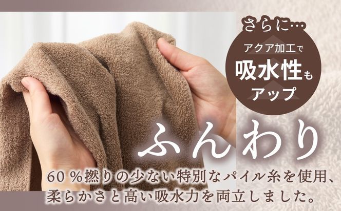 099H3884 よく吸うフェイスタオル 全色セット 5枚（ライトベージュ/アッシュピンク/グレー/ライトブラウン/ダークブラウン） 泉州こだわりタオル【泉州タオル 国産 吸水 普段使い シンプル 日用品 家族 ファミリー】