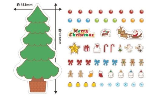 クリスマスデコマグ【ツリーポップLセット】マグネットシート製