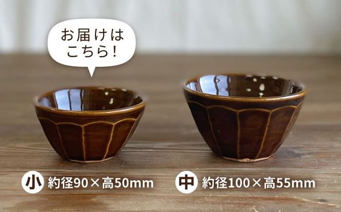 小鉢 面取り （丸） 糸島市 / 工房わらし（宮元 美希）【いとしまごころ】 [ATZ007] 鉢 陶器 シンプル 焼き物 ハンドメイド 普段使い 自宅用 食卓 食器 皿