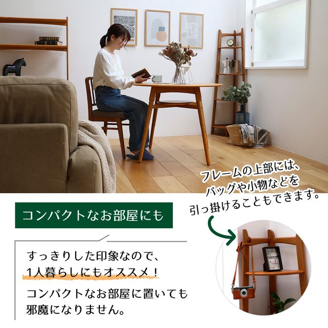 Corner Rack インテリア 収納 ラック コーナーラック シェルフ 棚 木製 ディスプレイ 見せる収納 観葉植物 天然木 オーク材 加西市 兵庫県
