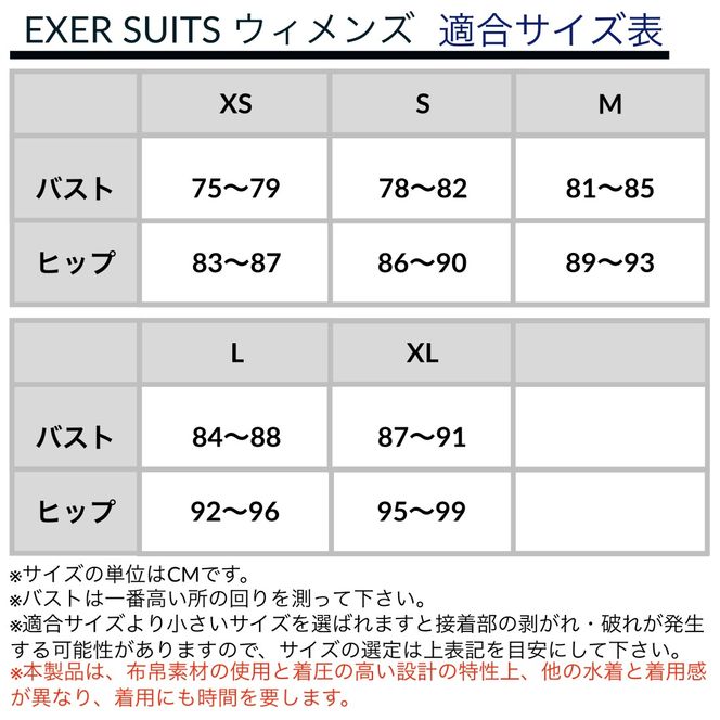 ミズノ　27競泳練習水着EXER SUITS（ウィメンズミディアムカット）ブルー×オレンジ　サイズ：L -[G346-5]