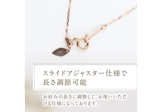 F-003　K18PG　富士桜ダイヤモンドネックレス  ネックレス ペンダント ダイヤモンド K18 ジュエリー 山梨 富士吉田