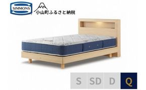 BE64【シモンズ】クィーンベッド BSボックス2 ステーション/BSゴールデンバリュー AB2111Aナチュラル色