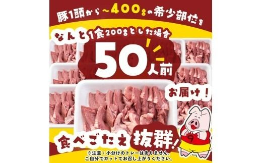 【訳あり・業務用】国産豚ハツ(計10kg)  a5-336