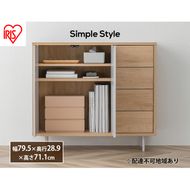キャビネット 棚 収納 リビングキャビネット 金属脚付き LRCS-795 ナチュラル/グレー アイリスオーヤマ 脚付き リビング おしゃれ 北欧 韓国風 新生活 サイドボード シンプル 木目調 