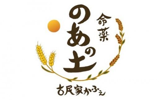 【ぬちぐすいvegan】島野菜＆薬草クッキー5種類詰め合わせ