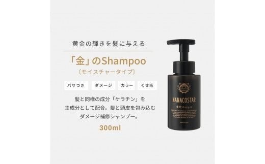 4種の選べるヘアケアセット【シャンプー・トリートメント＋ヘアオイルorマルチバーム】　ヘアオイル サロン専売 ヘアケア LEA オーガニック ギフト 山梨 富士吉田