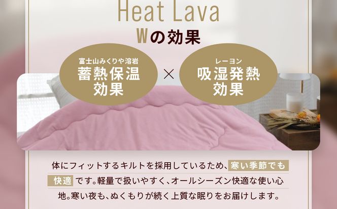 【ロマンス小杉】羽毛ふとんにも負けない暖かさ やわらかタッチ合繊掛けふとん シングルロング＜ベージュ＞｜京都 寝具専門店 人気 掛けふとん［ 富士山みくりや溶岩の蓄熱保温 レーヨンの吸湿発熱 掛ふとん あったか やわらか 快眠 睡眠 健康 人気 おすすめ 寝具 布団 かけふとん 通販 送料無料 ふるさと納税 ］ 261009_A-ACA003VC02