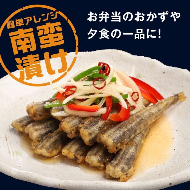 訳あり 唐揚げ用めひかり 1kg サイズ不揃い 簡単揚げるだけ!　N065-YA0375