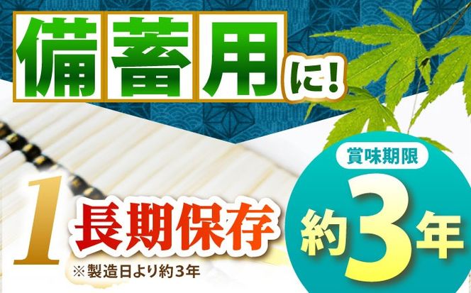 【大容量】 訳あり 簡易包装 平うどん 9kg / うどん ウドン 饂飩 麺 めん 乾麺 麺 / 南島原市 / 吉岡製麺工場[SDG001]