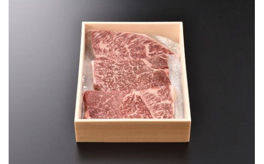 近江牛ランプステーキ【480g】【DK08W】（国産牛　和牛　ブランド牛　ブランド和牛　黒毛和牛　牛肉　肉　高級　人気　おすすめ　神戸牛　松阪牛 に並ぶ 日本三大和牛 近江牛）