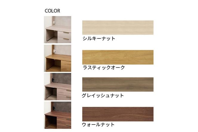 キッチンボード NWA-S1200R  [No.1086]