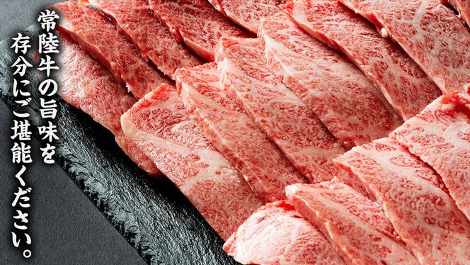 常陸牛 焼肉 カルビ 400g 牛肉 牛 肉 焼き肉 焼肉用 黒毛和牛 和牛 霜降り お肉 国産 国産牛 ブランド牛 A4 A5 冷凍 バーベキュー BBQ ギフト 贈答 [BX04-NT]