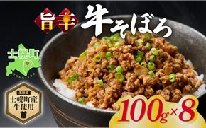 北海道 士幌産 黒豆 500g×8袋 4kg いわいくろ 大粒 光黒大豆 生 北海道 士幌産 黒豆 500g×8袋 4kg いわいくろ 大粒 光黒大豆 生