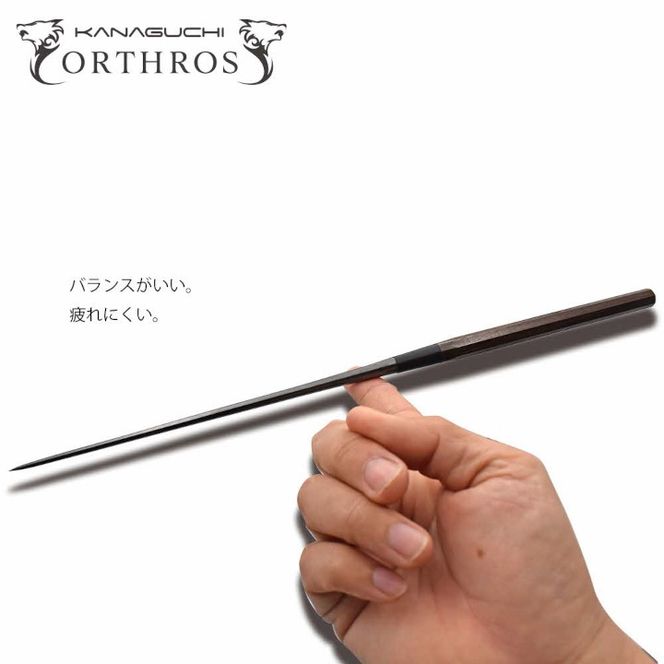 漆黒の盛付用箸 オルトロスブラック 150