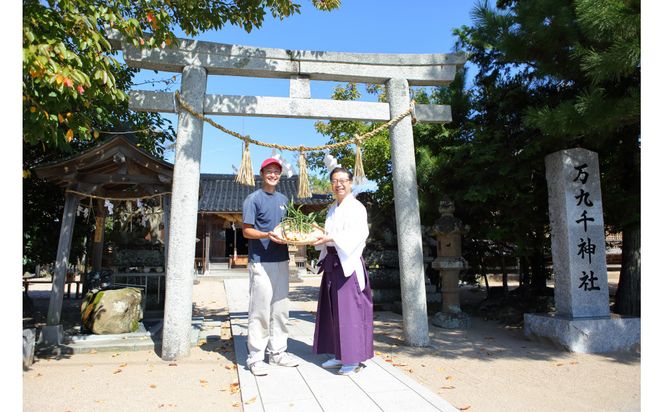 出雲生姜ぽかぽかセット 322032_FW003